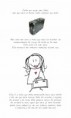/album/presentes/livro-bibi-menor-desenhos-6-jpg/